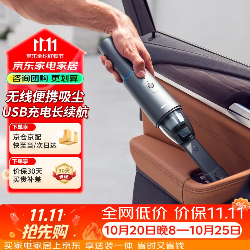 618家用吸尘器选购攻略：卧式/手持无线/便携吸尘器怎么选？