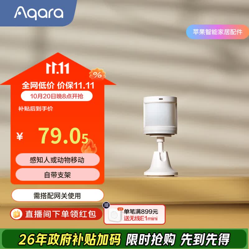 绿米Aqara新品智能门锁N100深度使用体验，千元新智能，京东预购