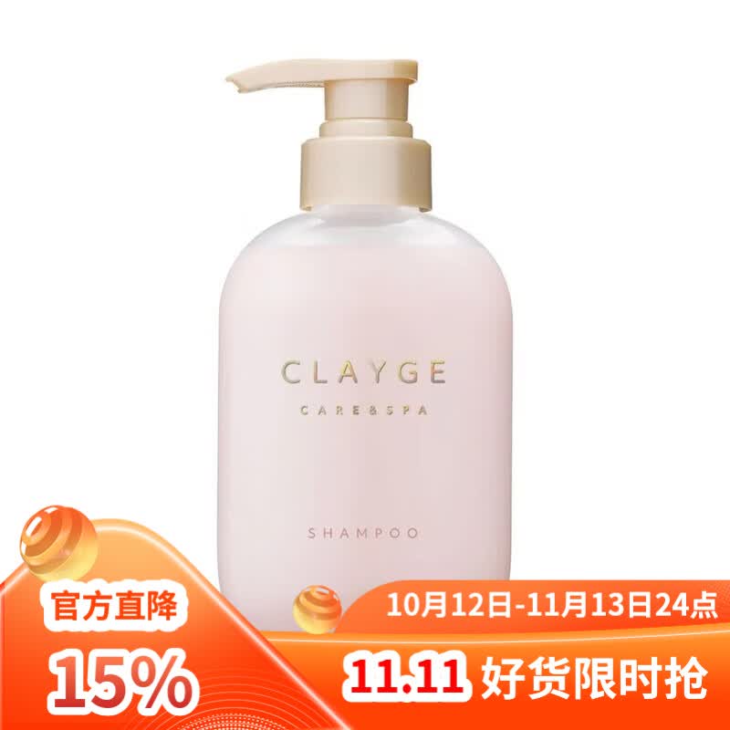 CLAYGE日本温冷spa头皮清洁海泥弱酸温和蓬松控油洗发水露护发素 轻盈防断珍珠闪亮洗发水500ml