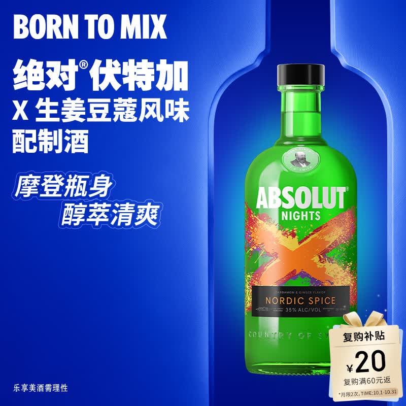 涵盖三大品类，附带入手好价格的“双十一”值得“剁手”进口洋酒清单推荐