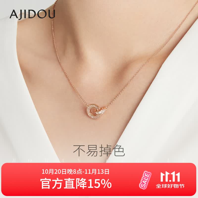 阿吉豆项链玫瑰金罗马圆环复古高级感礼物送女友玫瑰金项链
