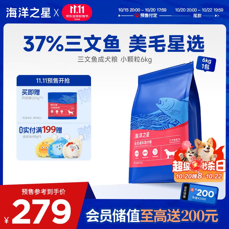 6.18抄作业， 行业人士推荐猫狗宠物主粮