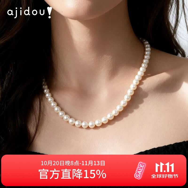 AJIDOU阿吉豆项链女S925银温婉款珍珠时尚小米珠毛衣链高级感颈链双11 银色+珍珠白色 42cm 1个