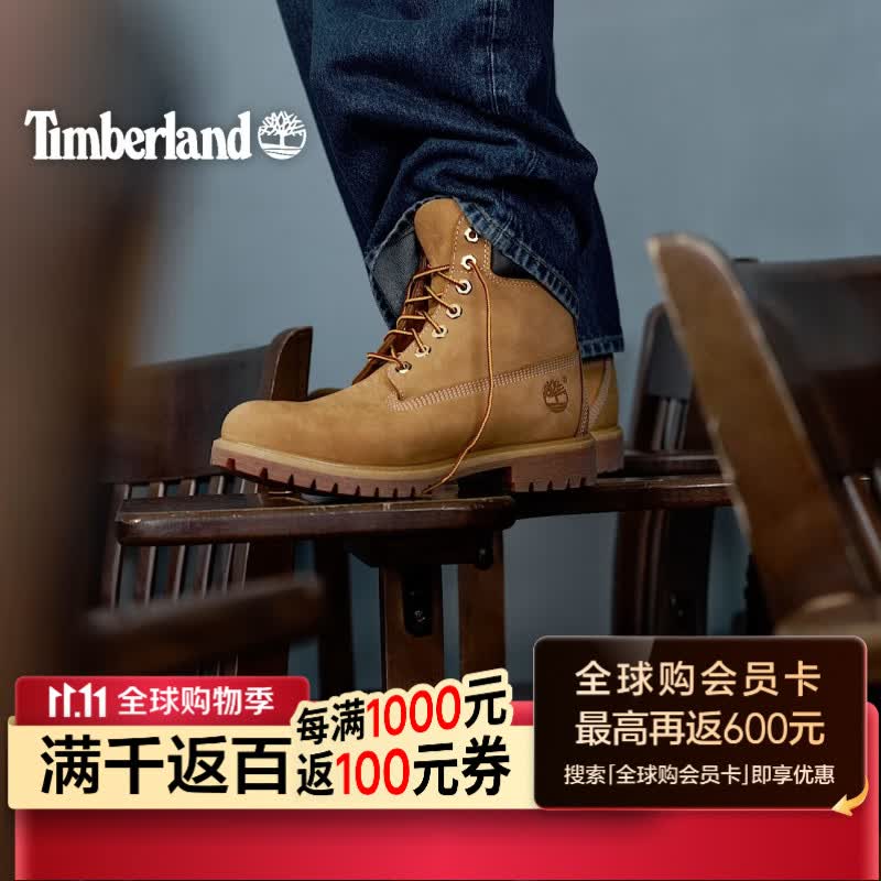 添柏岚（Timberland）踢不烂经典大黄靴高帮马丁靴户外防水真皮宽版男 10061W 42