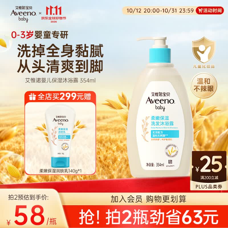 两年超级奶爸，帮你盘点那些婴幼儿必买好物