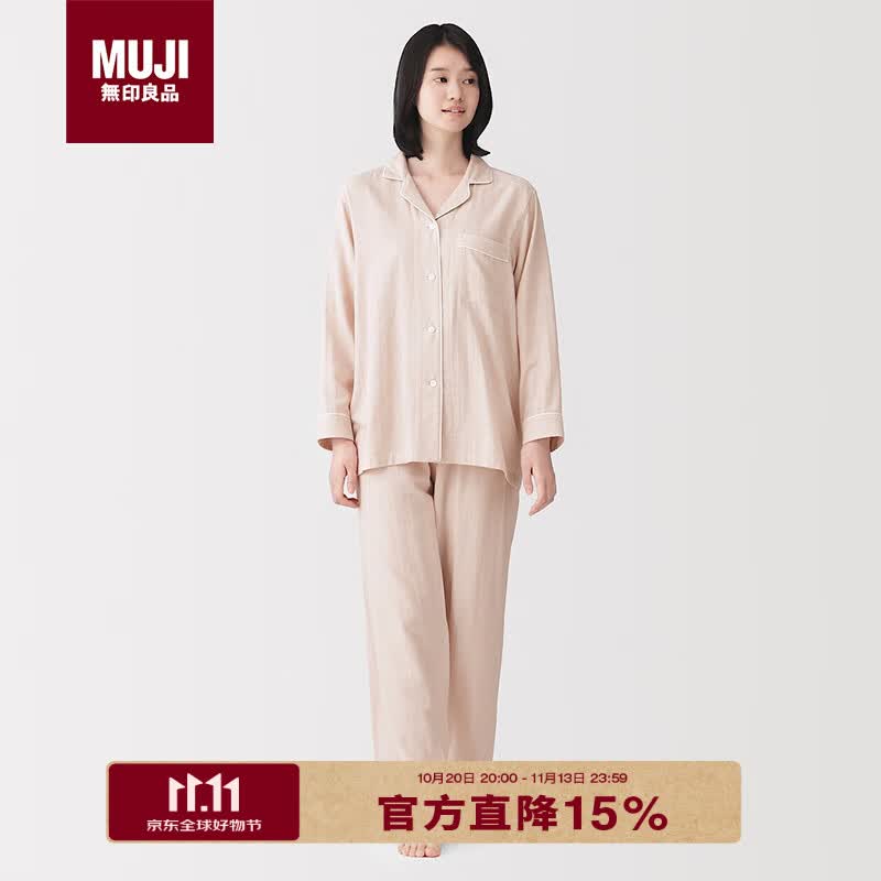 MUJI女式 无侧缝双层纱织 睡衣家居服套装纯棉女装26新款浅粉红色6A L