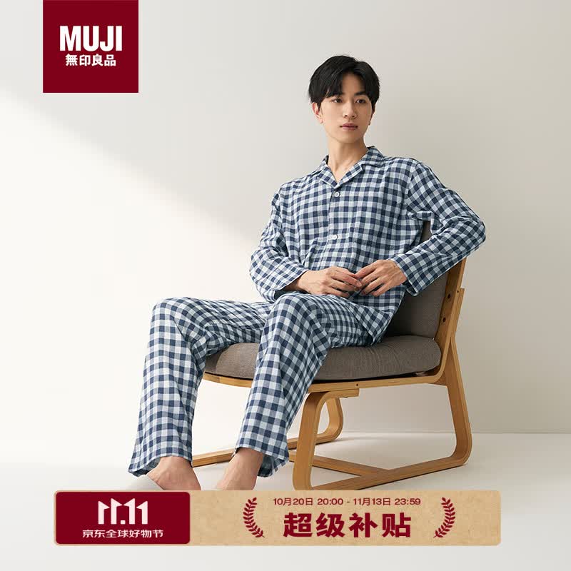 MUJI[自营限定款]男士无侧缝 双层纱织睡衣 纯棉家居服 藏青色格纹 L