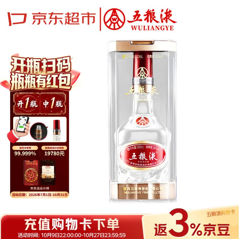 618期间如何抄底买酒？国内常见白酒低价购买指南务必收藏