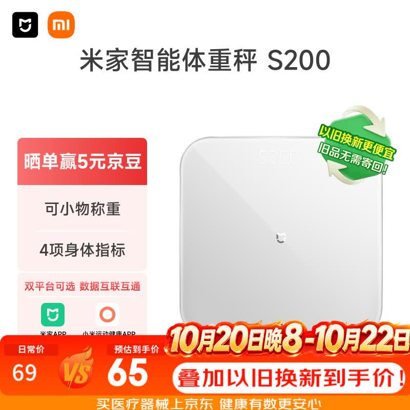 京东又发大额神券满31-30，U盘32G仅需2.9，速领！附神券好价必买好物清单