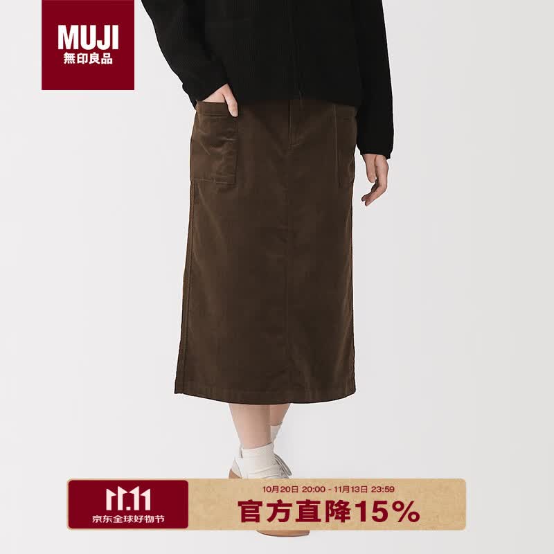 MUJI弹力灯芯绒 裙子 长半身裙女款女装26年秋季新品 棕色 M