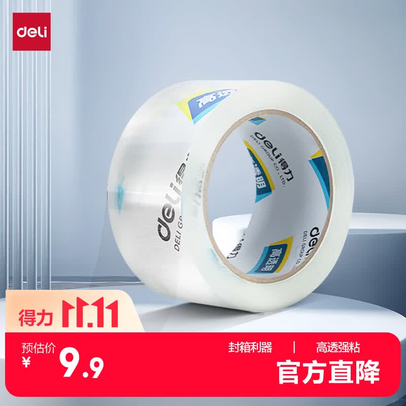 应急储备产品一览（以备不时之需）