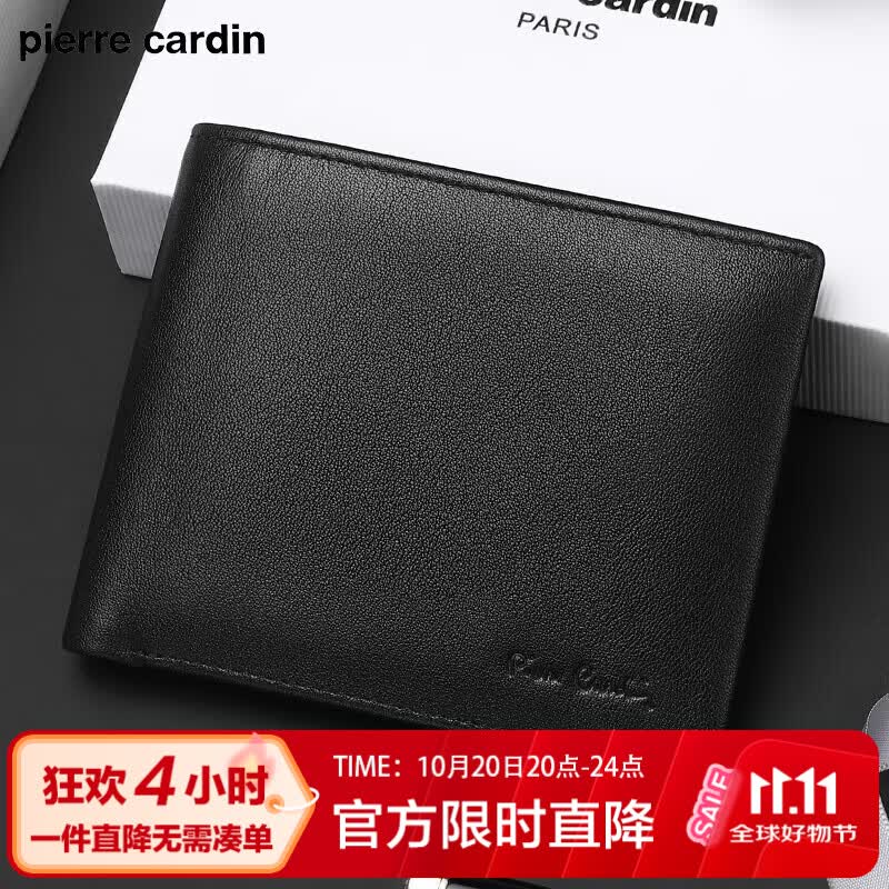 闻香识女，看包识男：男士钱包选购攻略