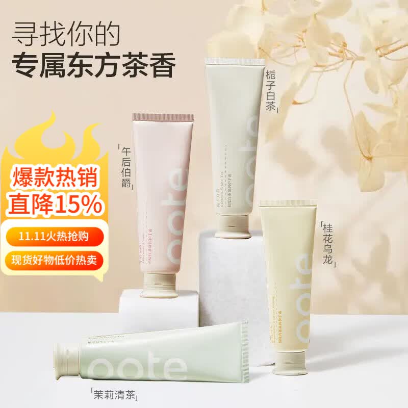 柏缇香氛护i手i霜礼盒套装滋润保湿补水嫩白皲裂膏小支便携装 【礼盒】花茶香氛护手霜*4支