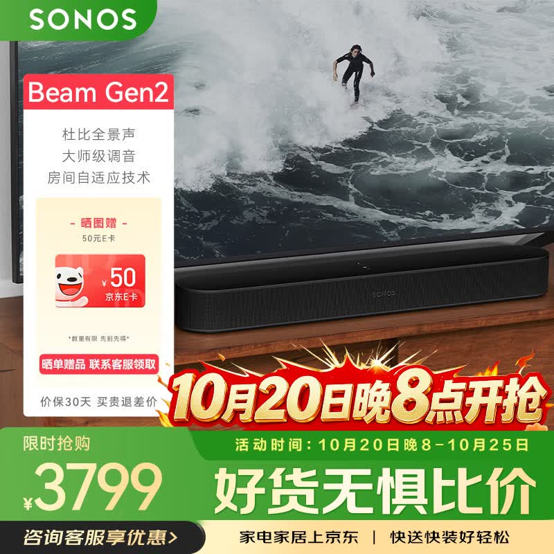 长文推荐：2022回音壁选购指南