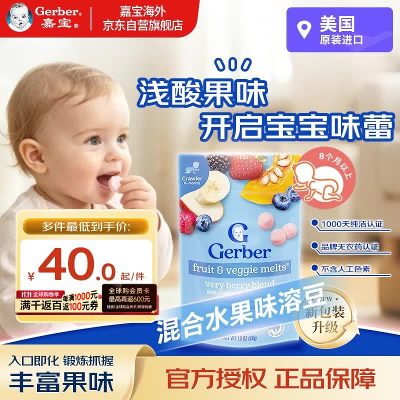 【双十一囤货必看】从孕期到娃3岁，最实用的母婴好物清单都帮你们列好了！照着买就对了！