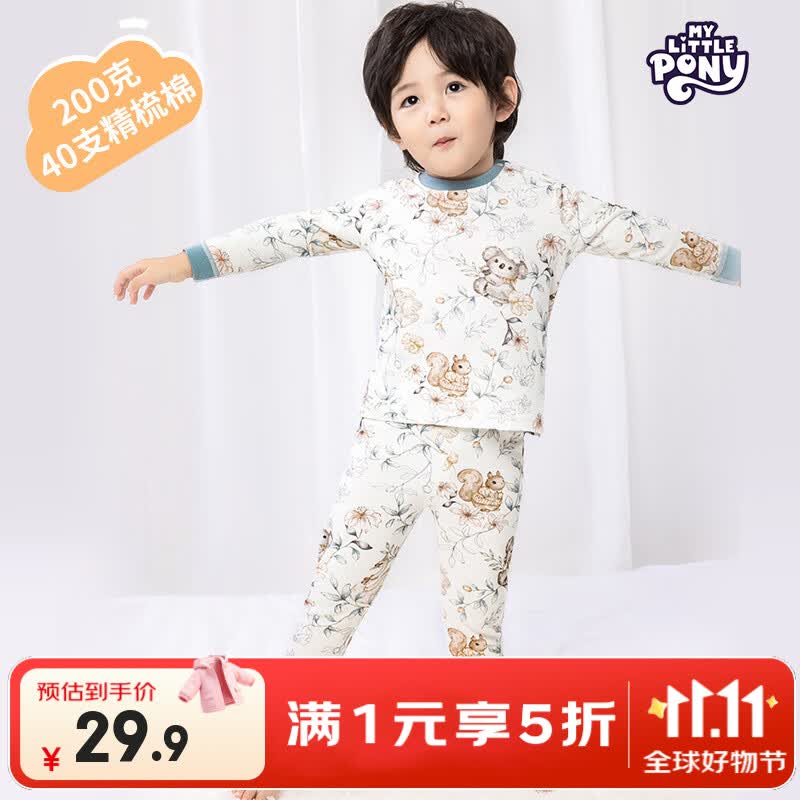 小马宝莉儿童秋衣套装纯棉儿童保暖内衣贴身高弹秋衣秋裤秋冬睡衣A类无骨 蓝色 140 身高建议130-140CM