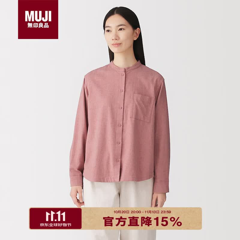 MUJI女式法兰绒立领长袖罩衫烟熏粉色,限时优惠仅需168元,立即入手 MUJI女式法兰绒立领长袖罩衫烟熏粉色,限时优惠仅需168元,立即入手