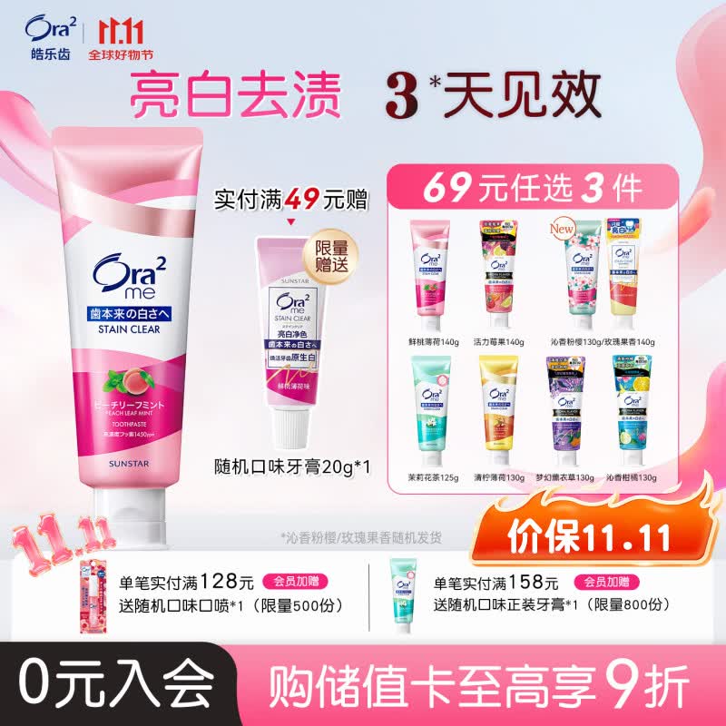 谁说618=剁手？囤货购物节，优惠一整年！