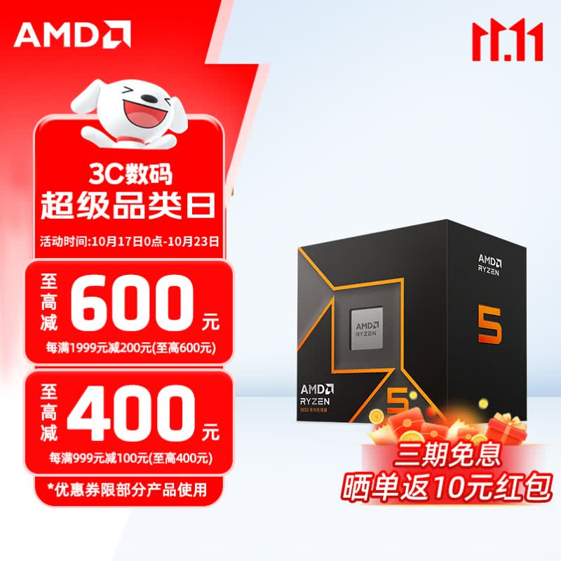 显卡降得差不多啦，618装机2000-12000元抄作业合集