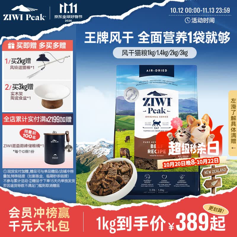 618来了哪些猫粮值得囤，各价位从低到高猫粮分析