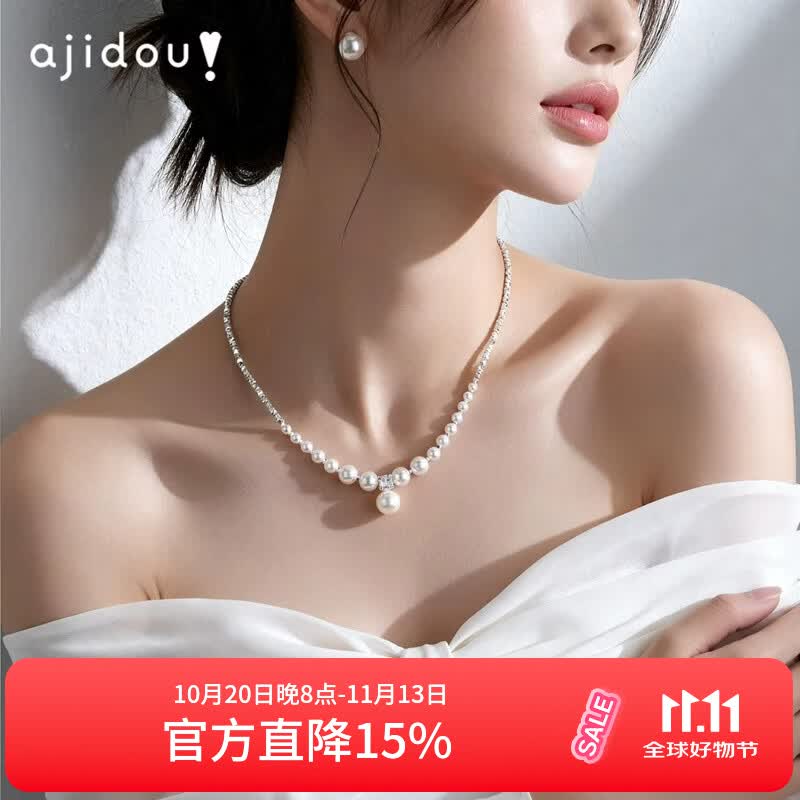 AJIDOU阿吉豆项链女款珍珠碎银子项链气质轻奢锁骨链优雅小众颈链万圣节 白色+银色 42cm 1个