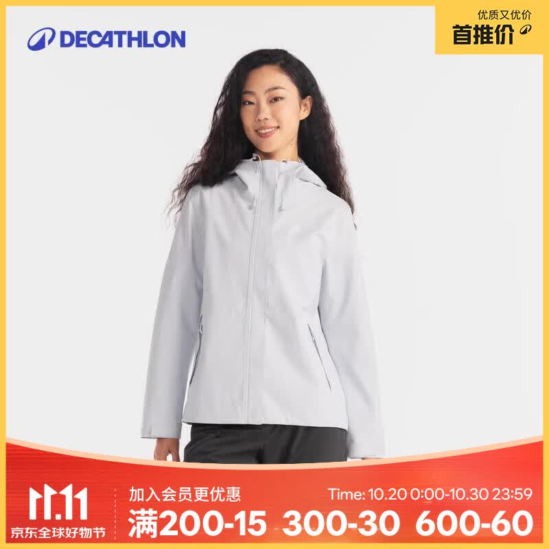 迪卡侬MH150户外女秋冬防风防水徒步夹克春夏轻盈风衣白-5114383