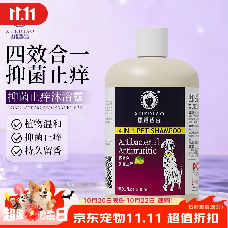 双十一晒单第三辑：晒狗和狗子用品