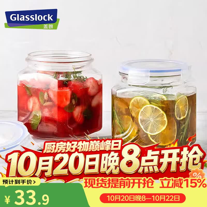 实惠好用的刀剪菜板餐具酒具厨房配件 - 双十一厨具购买指南：下篇