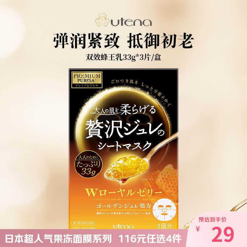 #女神节礼物#  20款人气面膜全攻略，超实用赠礼搭配