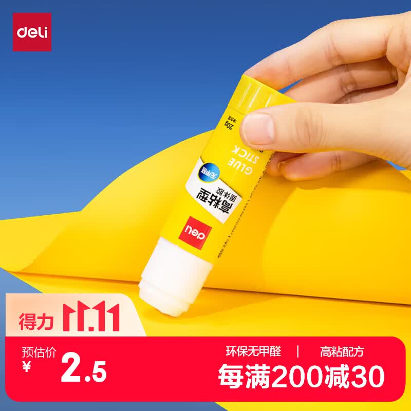 帮你节省运费券，从1元到6元，京东100件凑单好物推荐