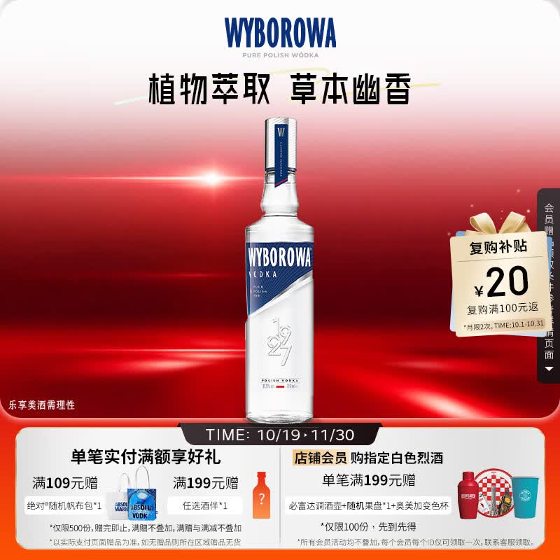 涵盖三大品类，附带入手好价格的“双十一”值得“剁手”进口洋酒清单推荐