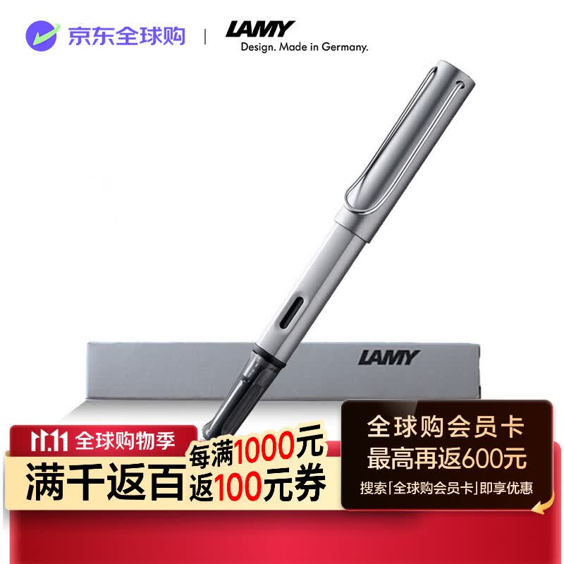 618学堂，钢笔囤点啥？产品推荐与价格整理
