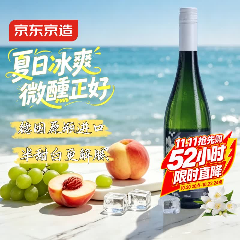 过年买酒怎么选-红酒篇-美味与齐飞