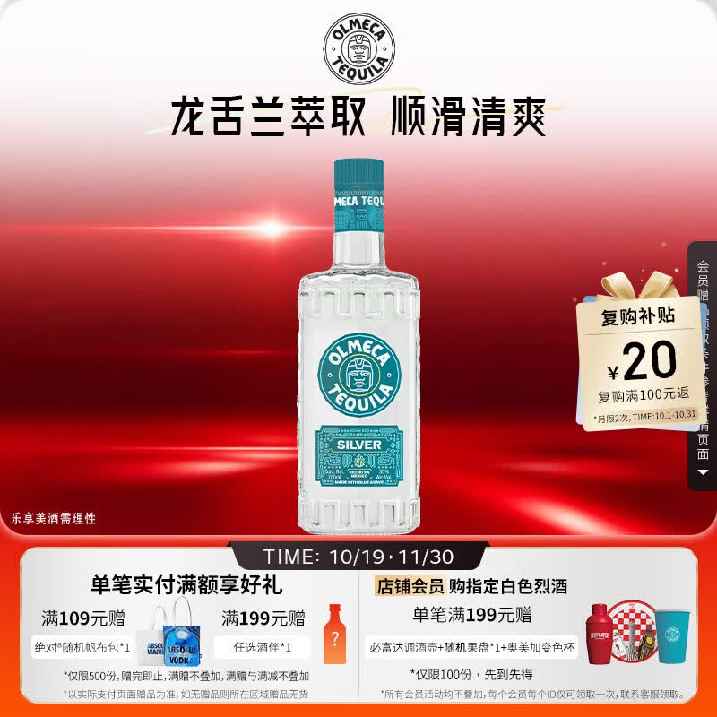 百元内什么酒值得买？（2017年度修订版，双十一重点关注 - 洋酒篇）