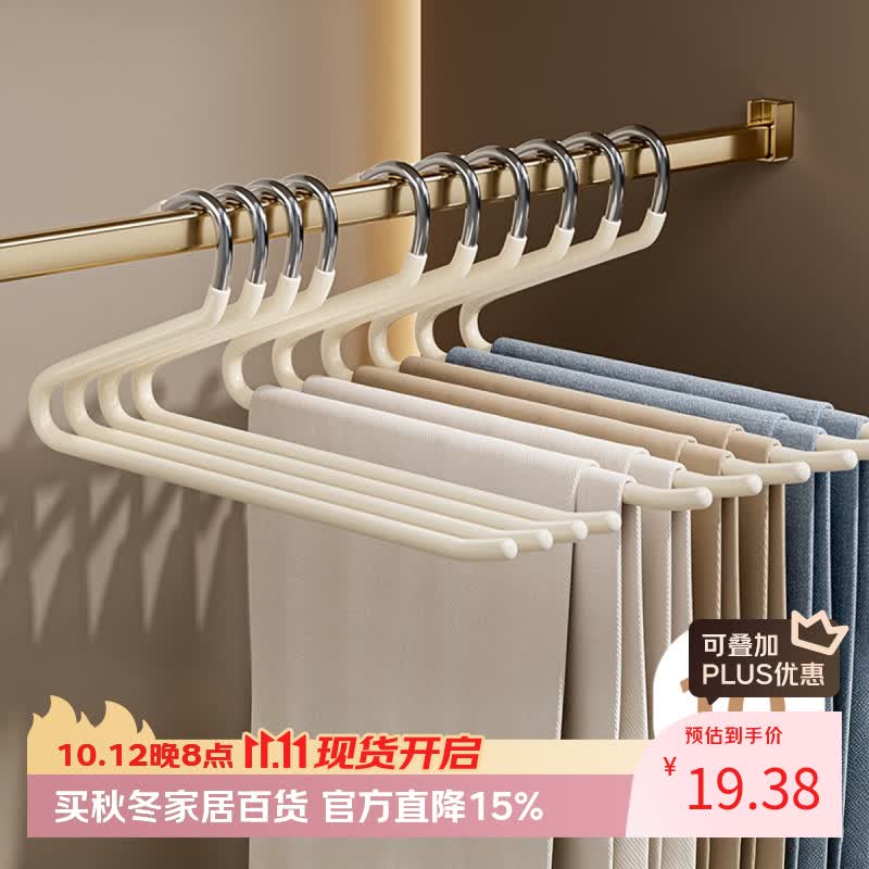 百易特鹅型裤架家用无痕防滑裤夹衣架专用衣柜内置裤挂架白色10个