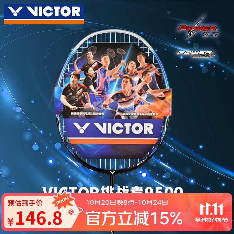 ���˶ࣨVICTOR��ʤ��CHA-9500��ë���� ȫ̼�ص��Ľ����;�����ս������ ����ɫ ���Ѵ��ߡ� 4U