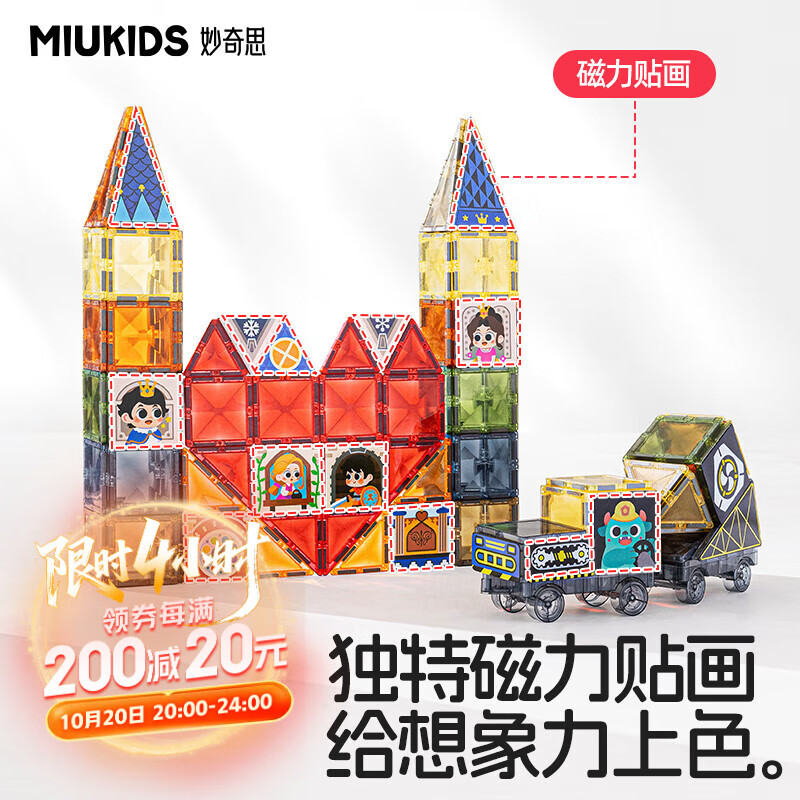 ������߲ʴ�����Ƭ��ͯ������ľƴ�������߿��ֽ���ʦ������������