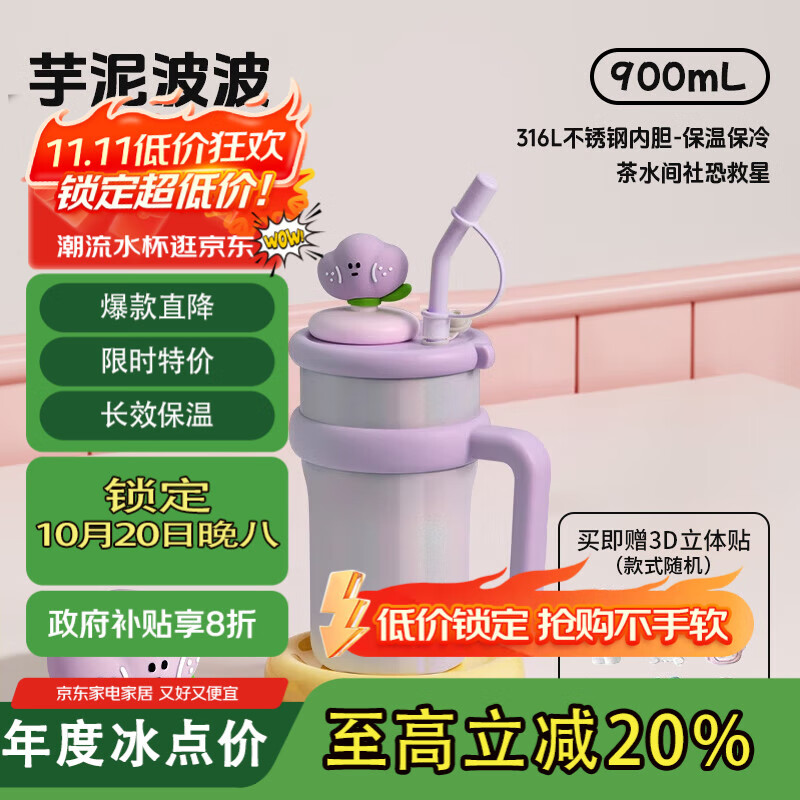 COSTA巨无霸大容量保温杯男女士水杯吸管杯学生冰霸杯子车载不锈钢礼物
