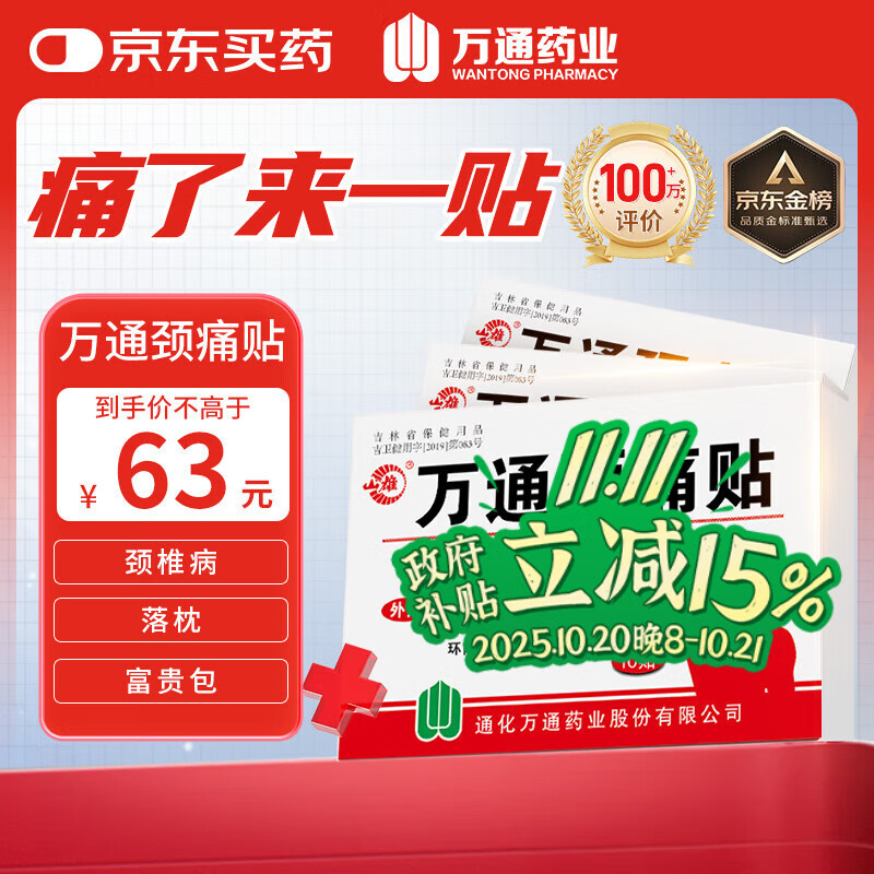 ͨɽͨʹ3о׵ֹʹ2/10/7cmx10cm