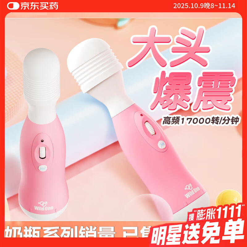 WILDONE�𶯰�AV��Ħ��Ů����οǿ���޼����ٳ�����Ȥ����Ʒ��ɫ��ƿ�Ĵ�