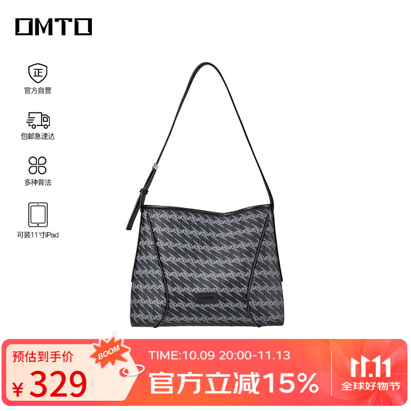 OMTO25年新款黑松露软hobo包大容量女通勤单肩斜挎包包生日礼物送女生