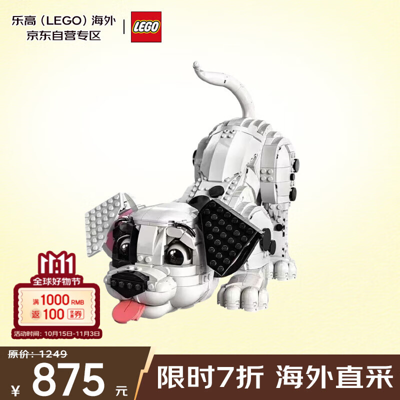 乐高（LEGO）积木玩具 迪士尼43269 101忠狗18岁+ 生日礼物家居摆件