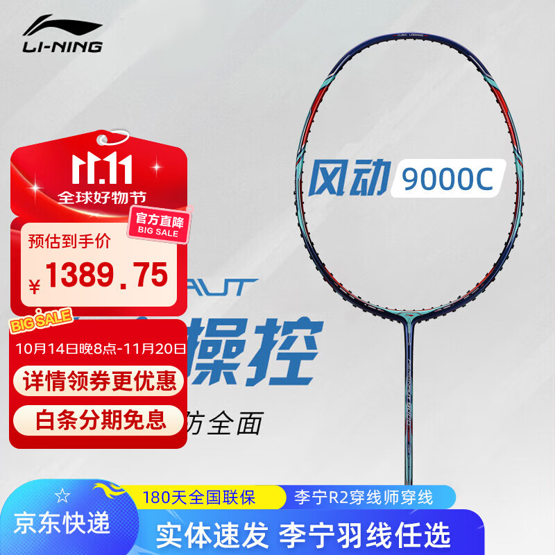 ë 綯9000 ȫ̼άרҵٶ͵AYPT403 綯 9000C 4U +