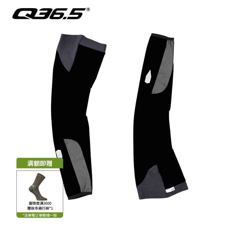 Q 36.5骑行腿套春秋防风保暖舒适贴合Hybrid Leg Warmer 黑色M-L