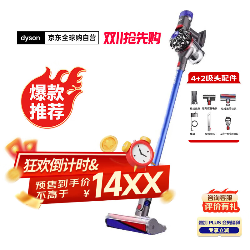 戴森（DYSON）V8 Slim Fluffy Extra SV10K 无线手持吸尘器 轻量家用 清洁除螨 强大吸力 可车载 秋冬礼物