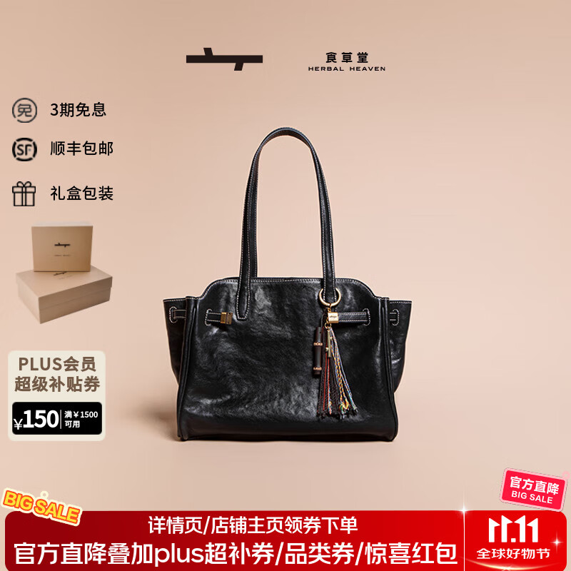 ʳ���á�����ͬ����ذ�ͷ��ֲ��ţƤŮ��������б���ͨ���������� ��ź�ɫ��������/���硿