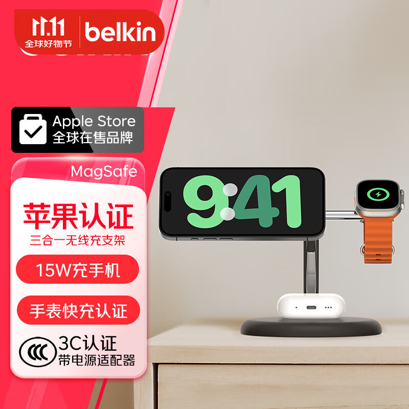 ������BELKIN��ƻ������һ���߳���� MagSafe��֤�����������֧�� ƻ���ֻ�15W��� ƻ���ֱ���� WIZ017��