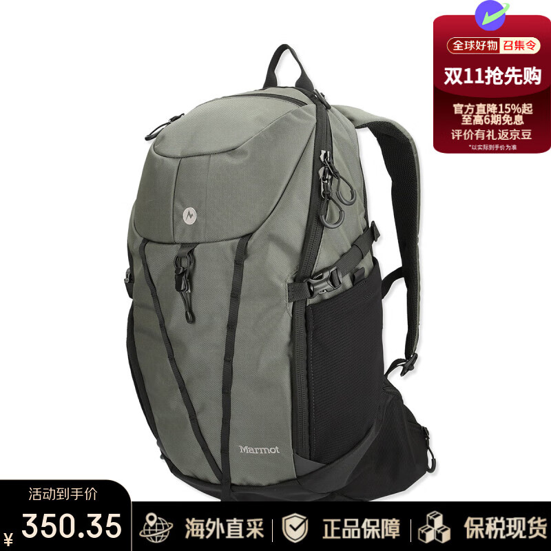 土拨鼠Gaia 25L 男女户外徒步登山大容量运动双肩包TSFUB202 灰色25L
