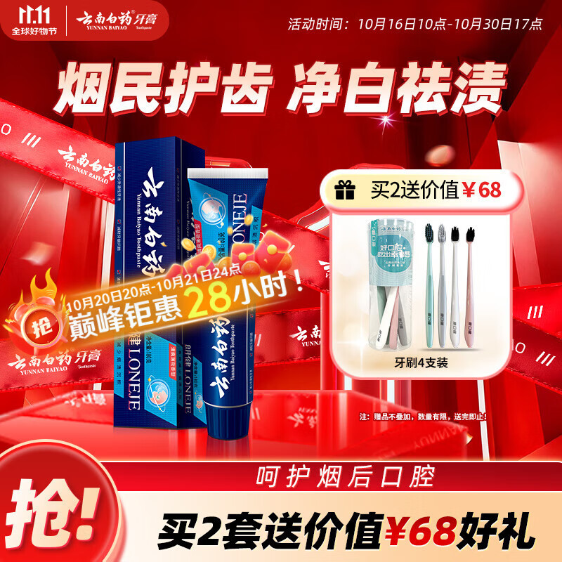 ���ϰ�ҩ  �ʽ���ʿר������ 180g