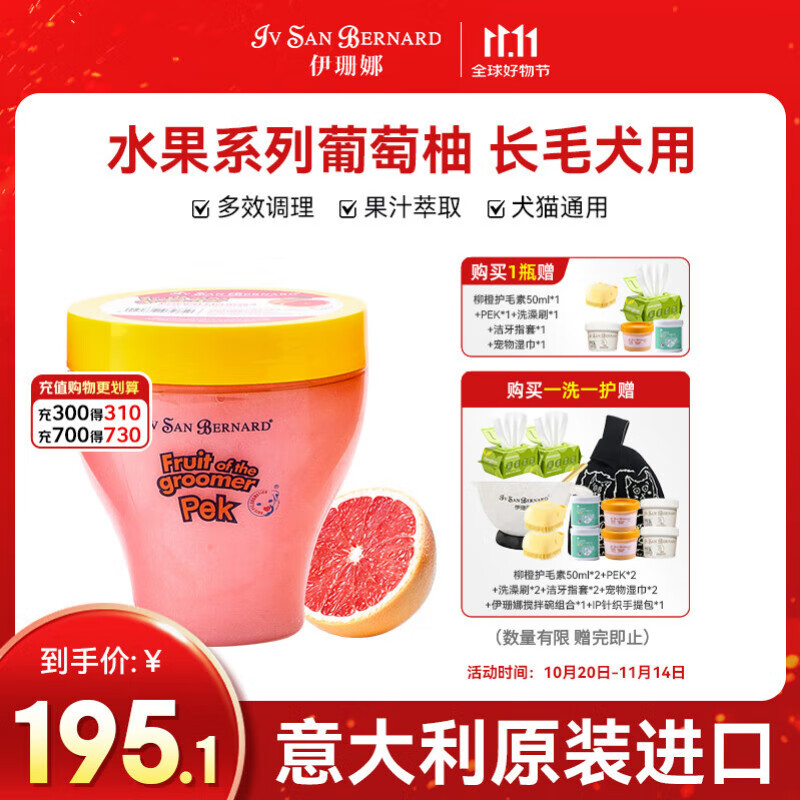 ɺisbˮﱣʪ˳㲨ֻëëȮè  250ml